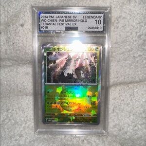 Wo-Chien Pokémon Japanese SV P/B mirror holo Terrestrial Festival EX #15 AGS 10